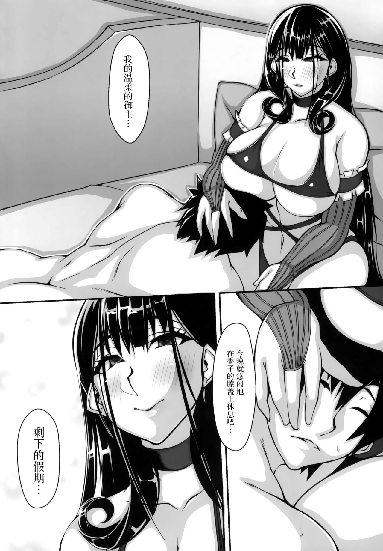 23