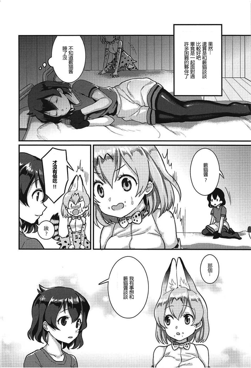 03
