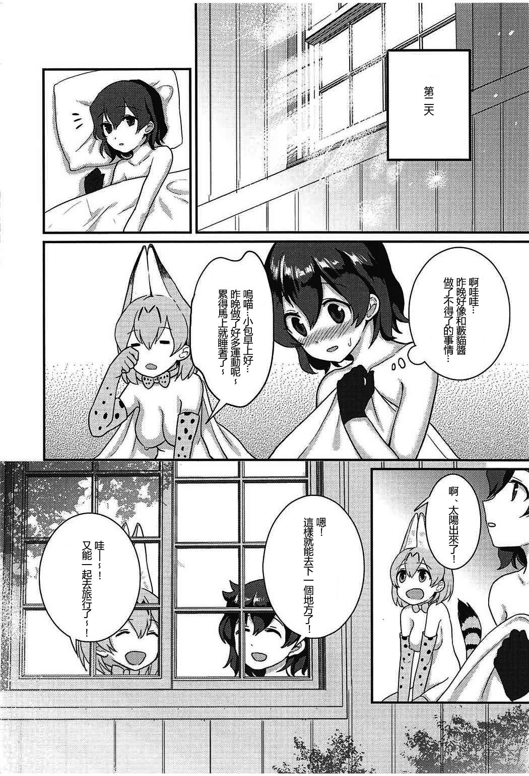 19