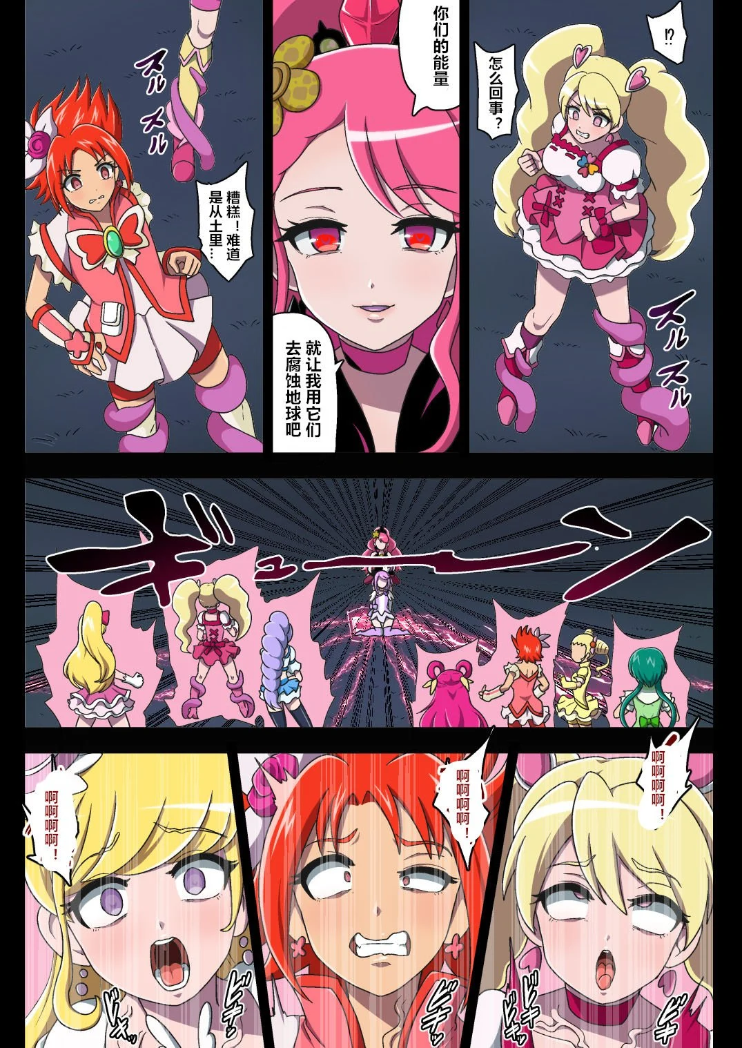 08