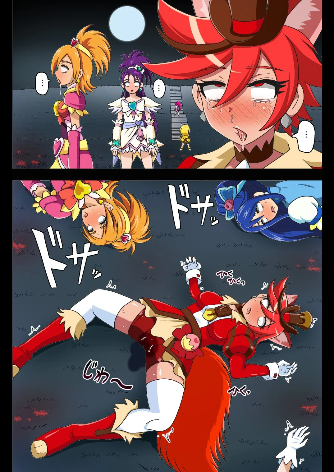 12