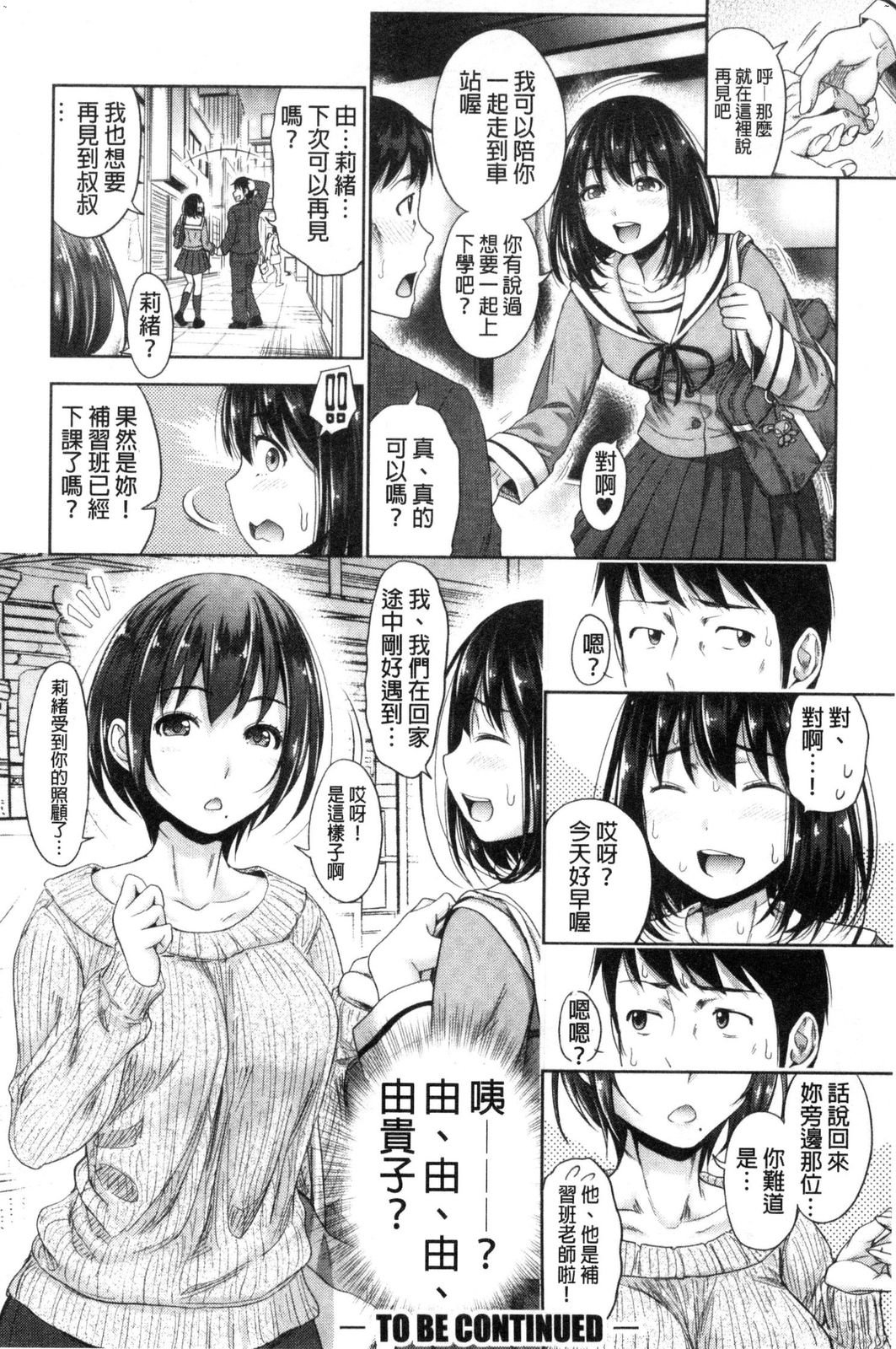 風的工房030