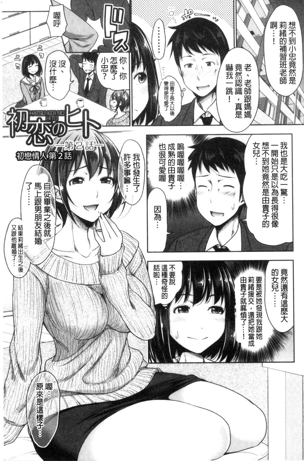 風的工房031