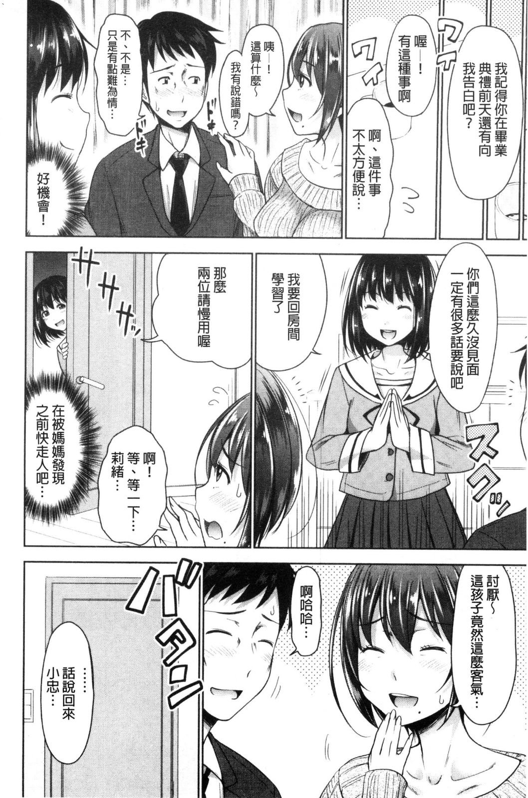 風的工房032