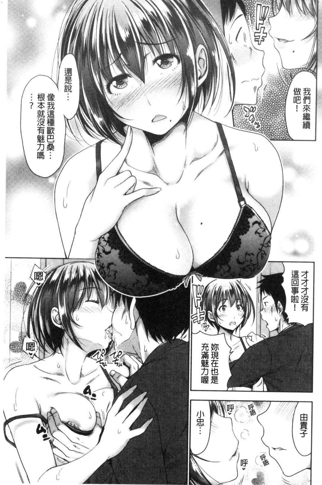 風的工房039