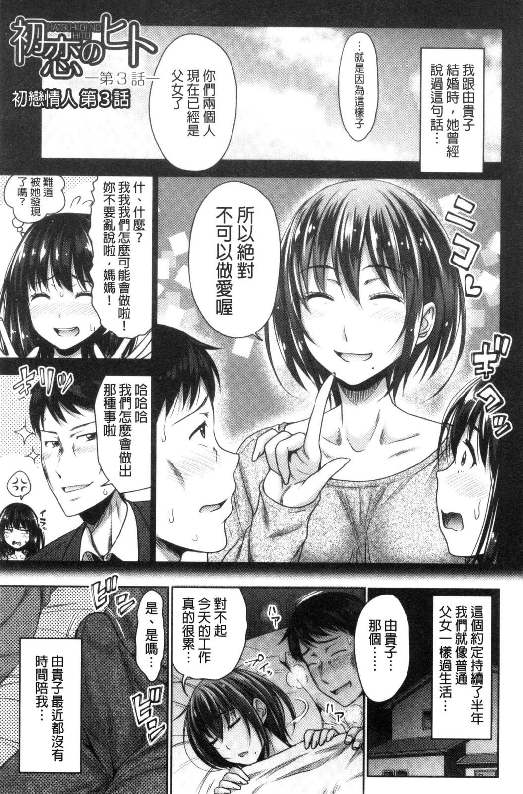 風的工房055