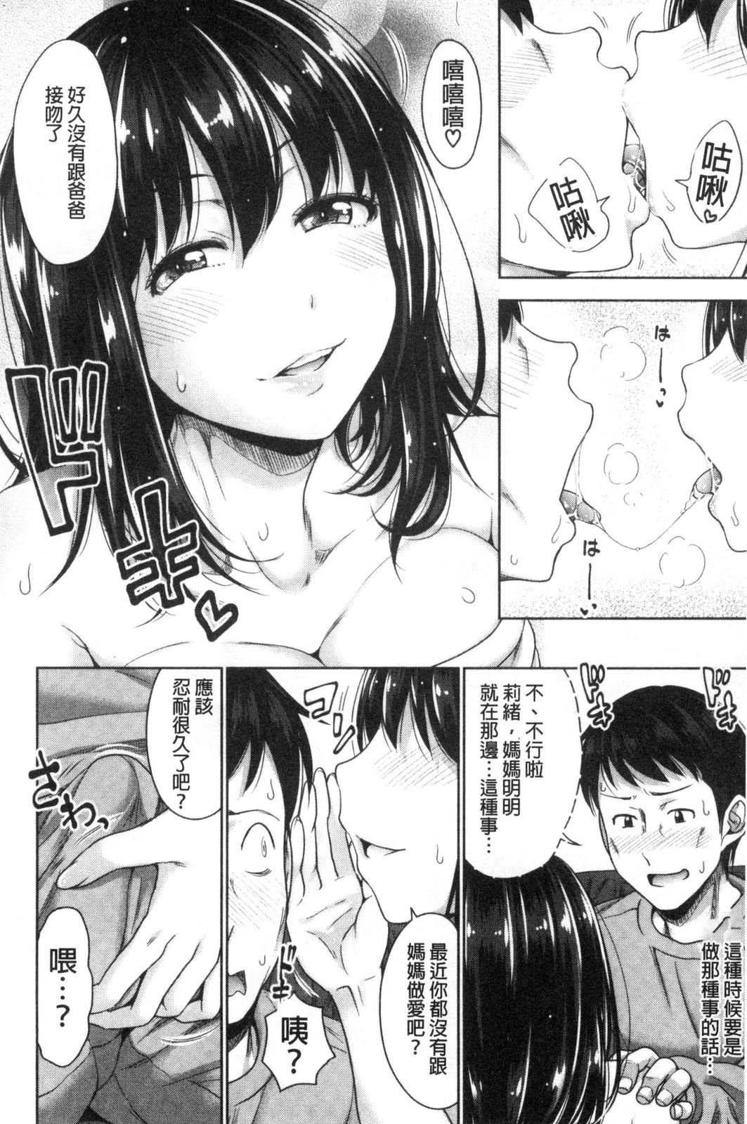 風的工房058