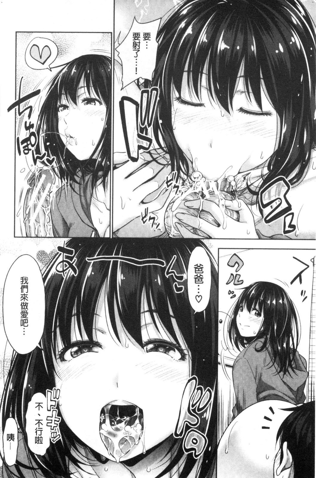 風的工房064