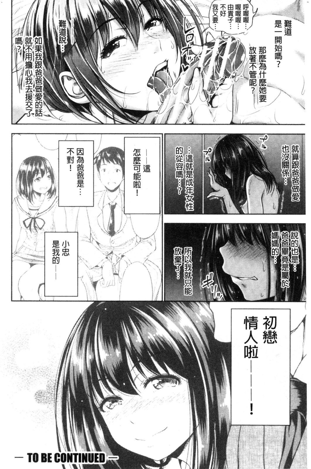 風的工房102