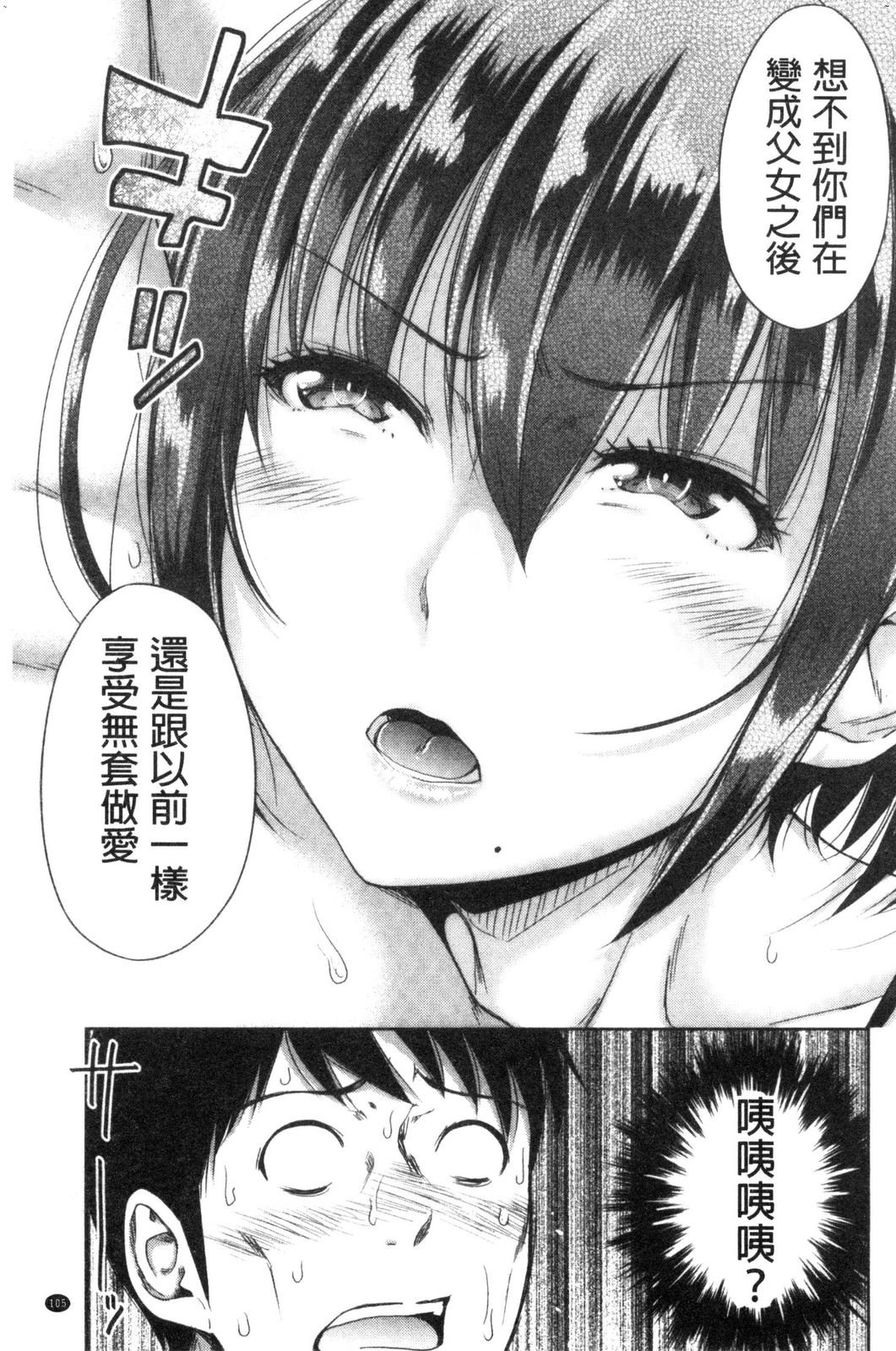 風的工房107