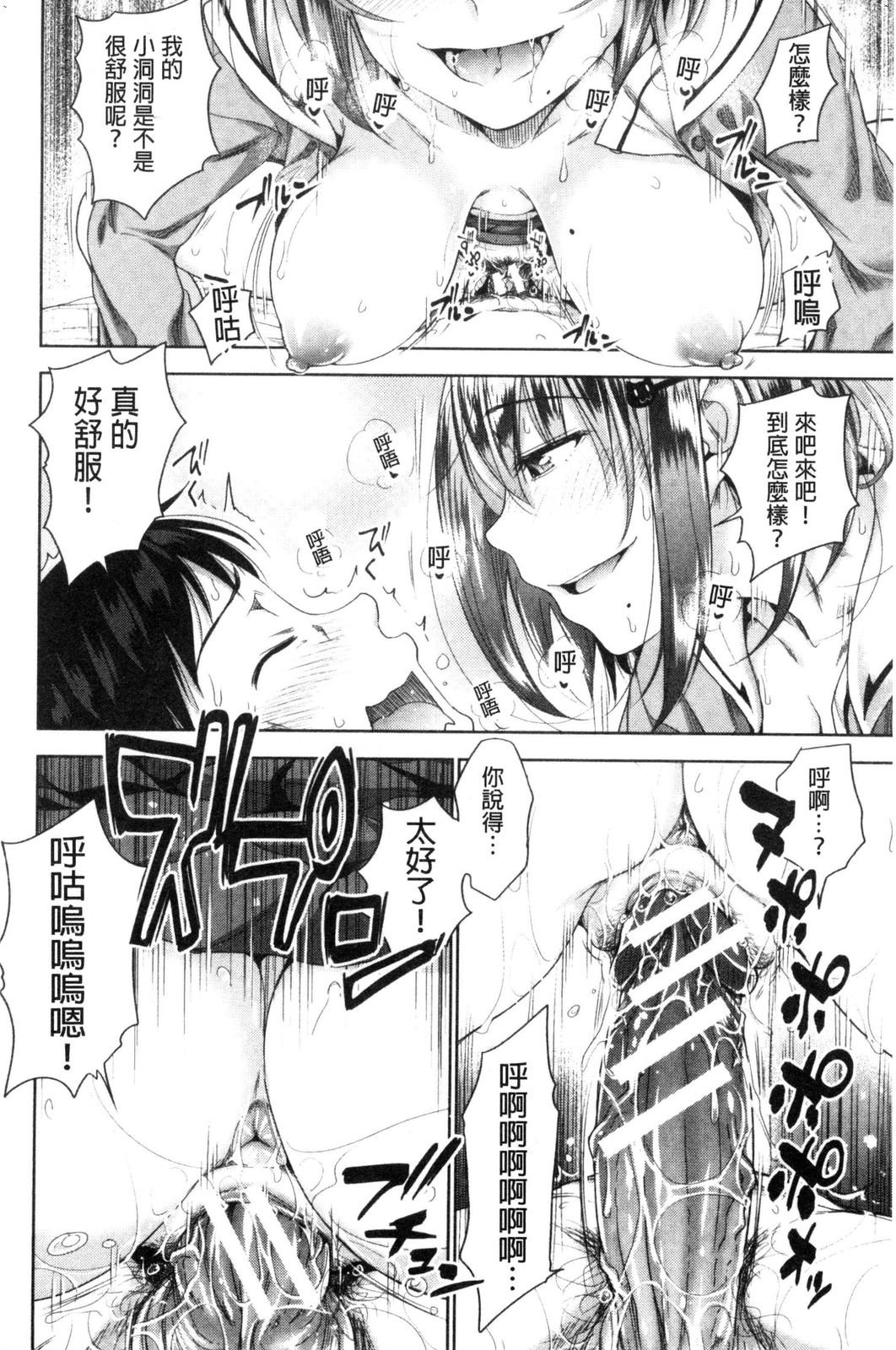 風的工房118