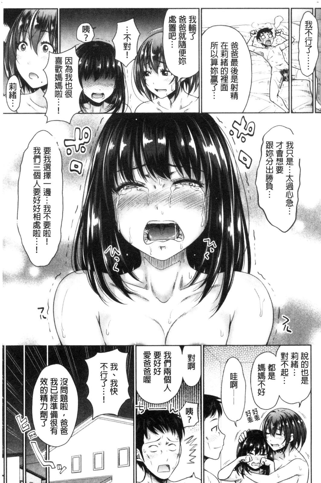 風的工房143