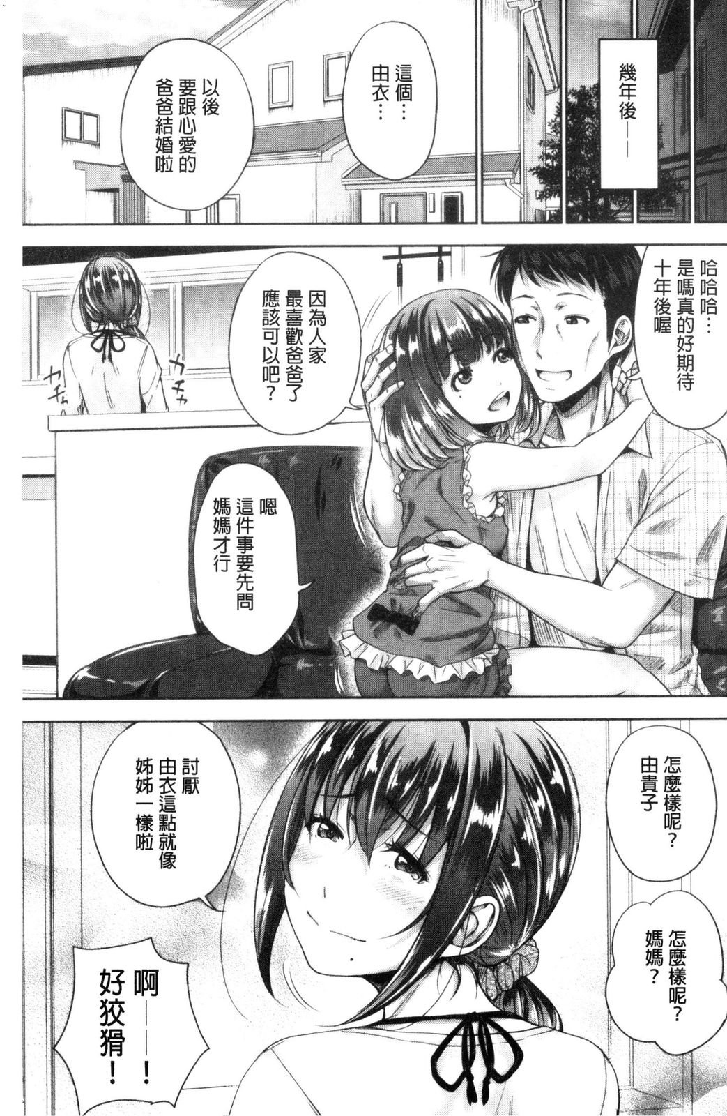 風的工房163