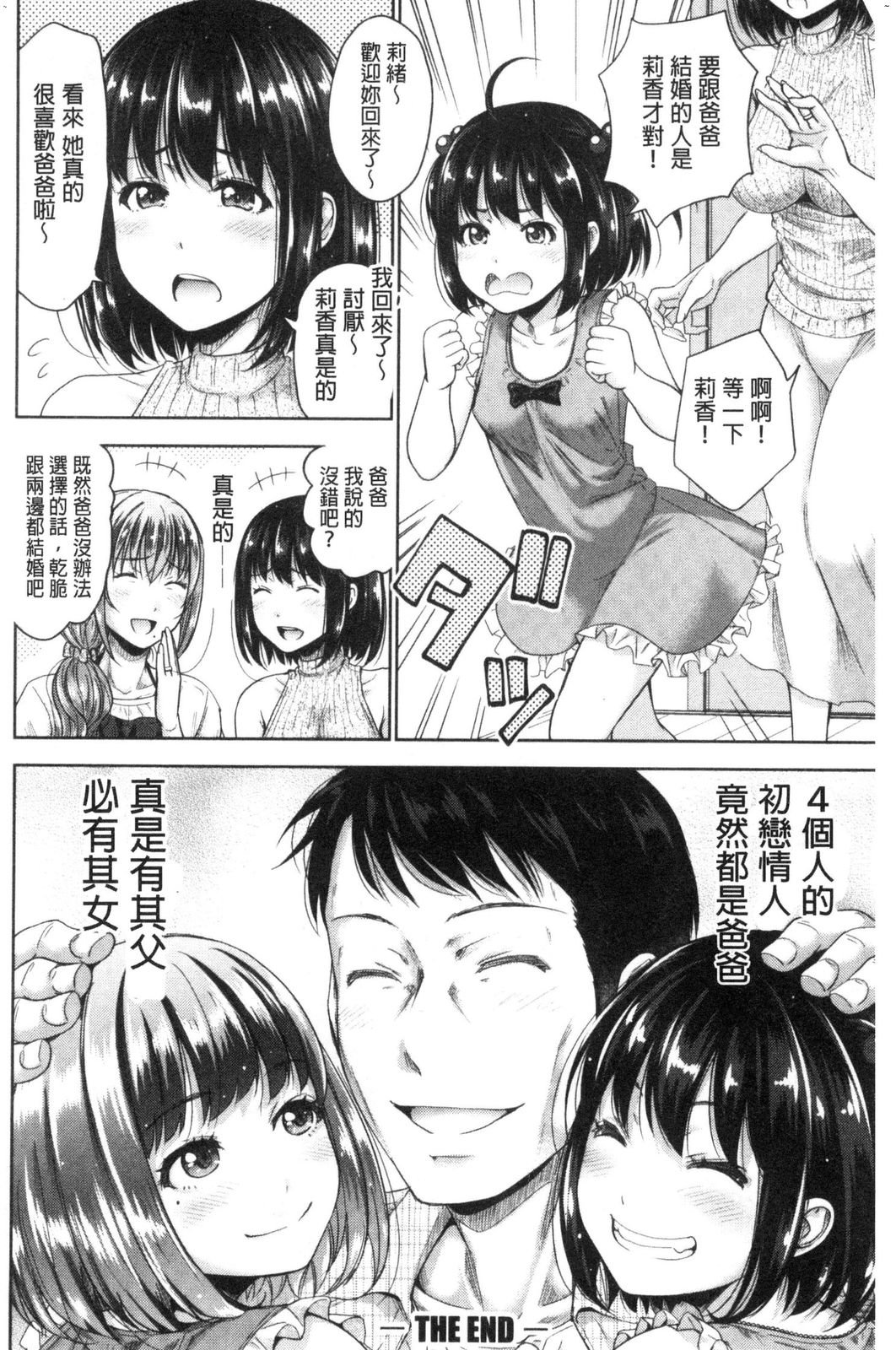 風的工房164