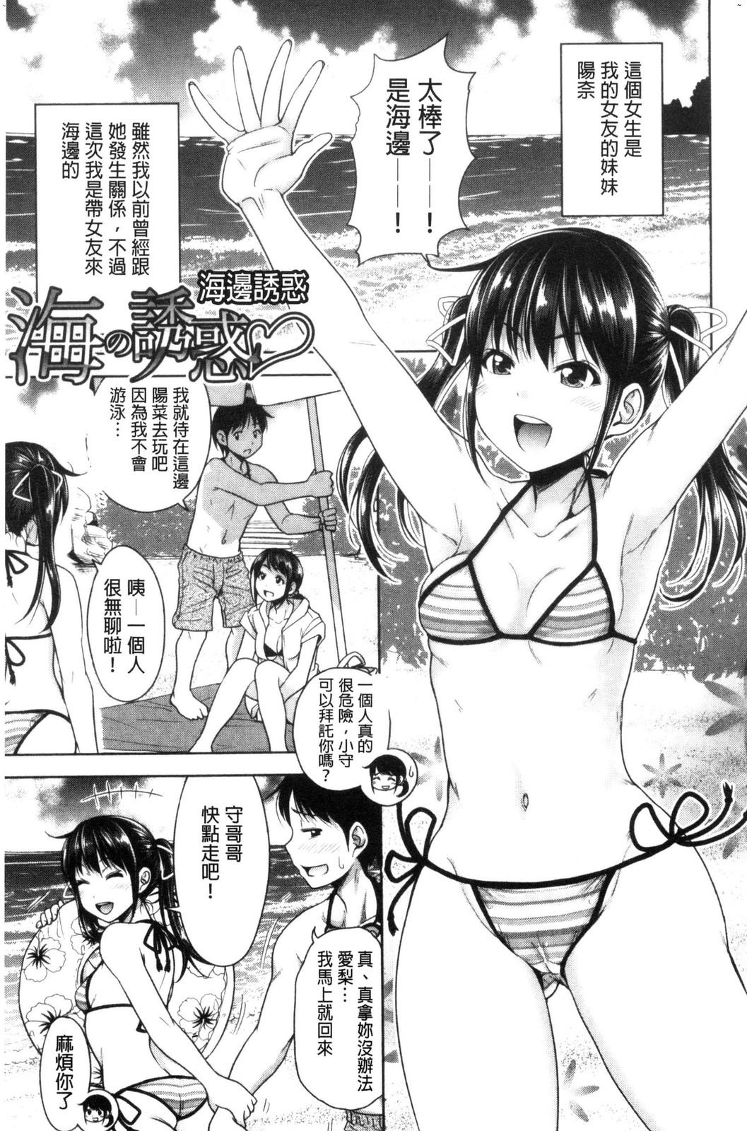 風的工房189