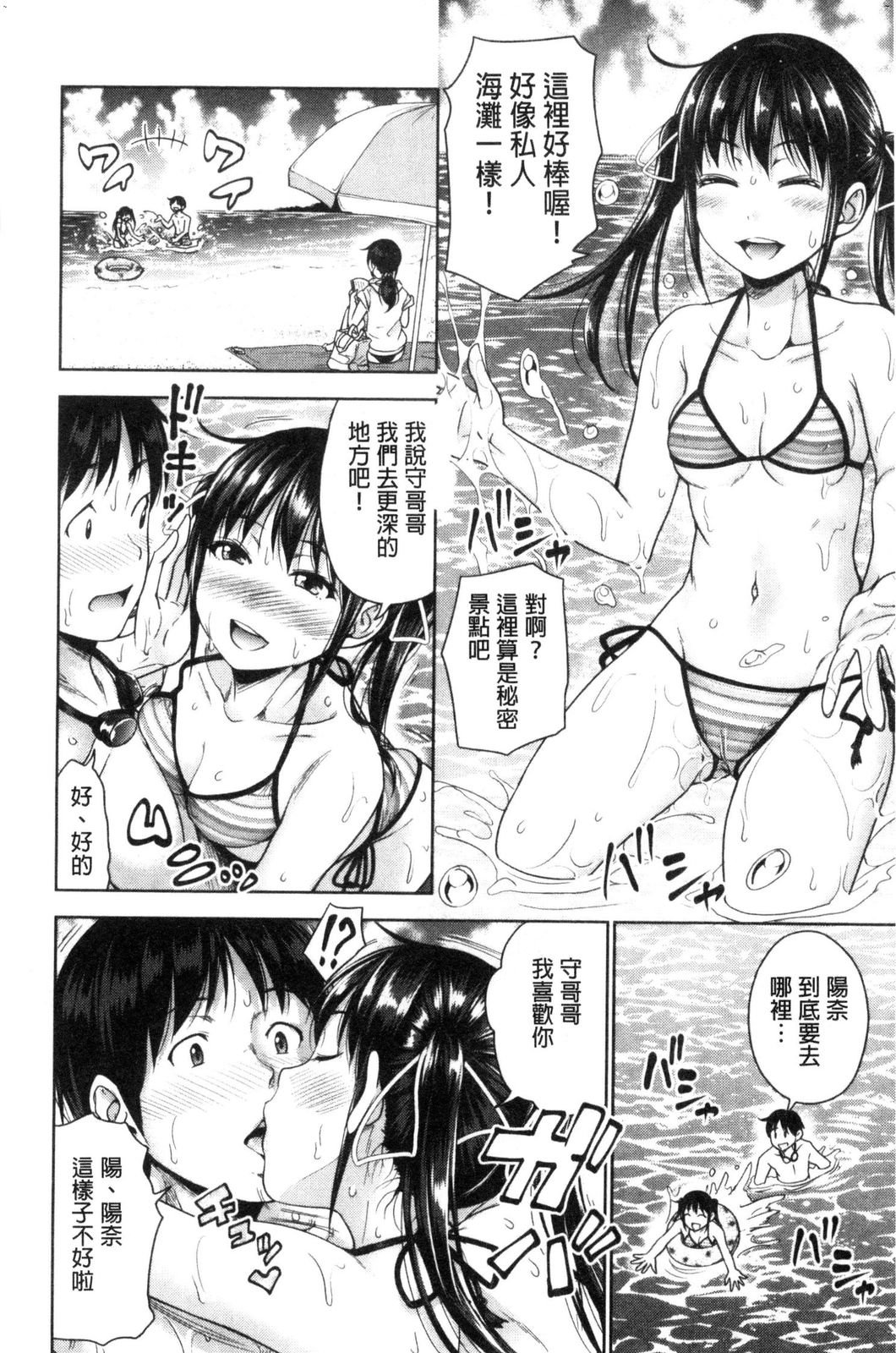 風的工房190