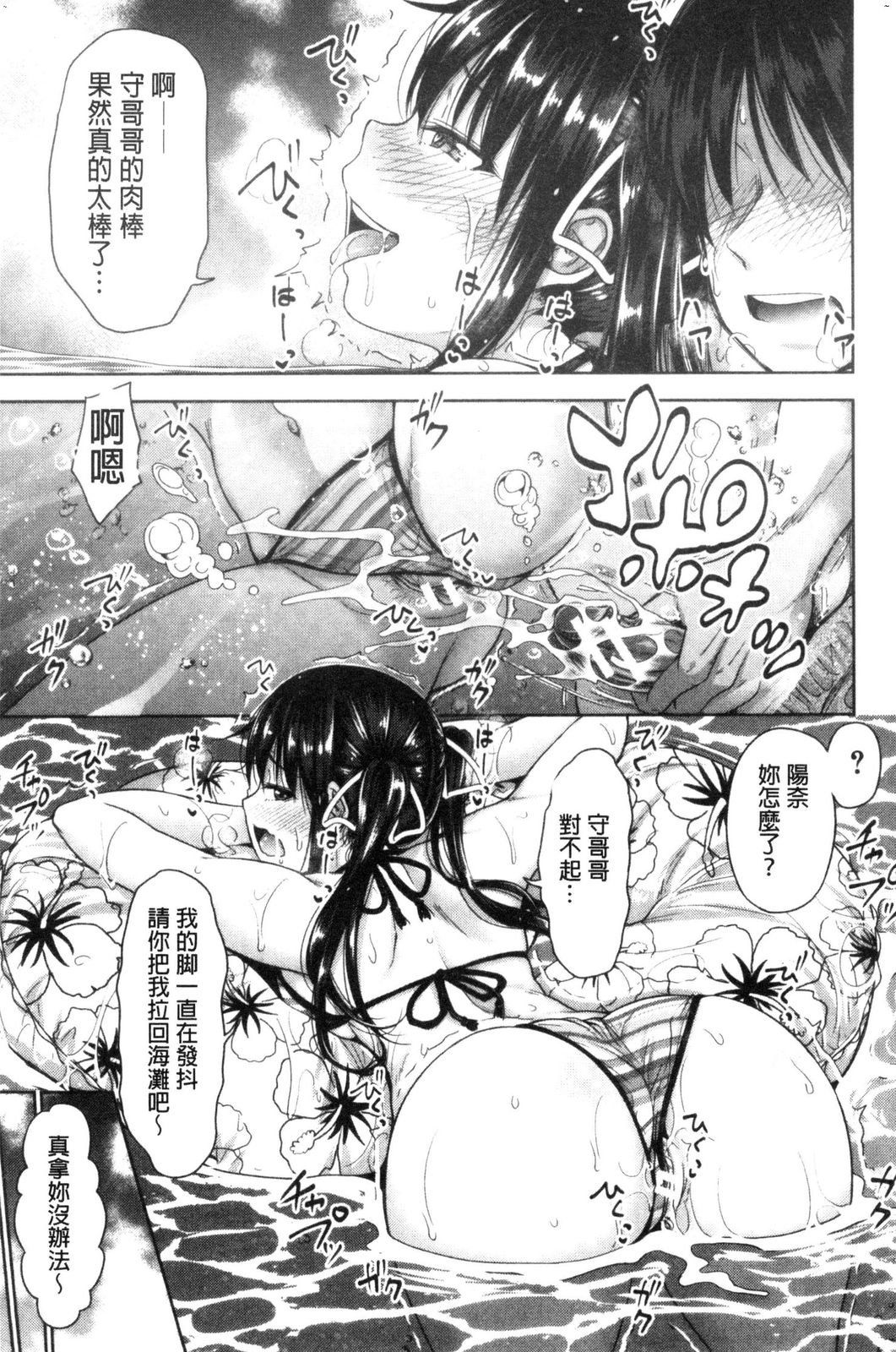 風的工房203