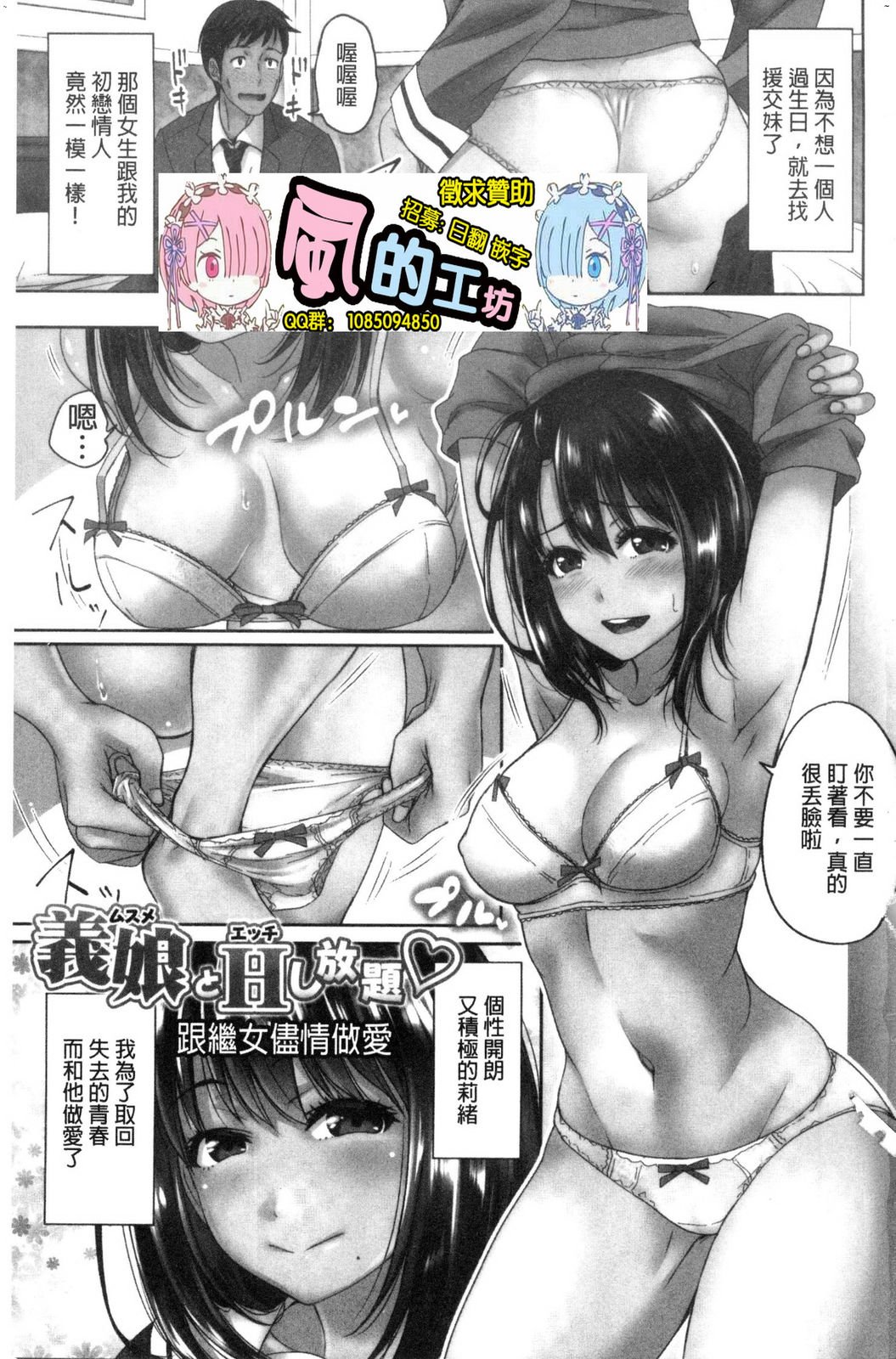 風的工房003
