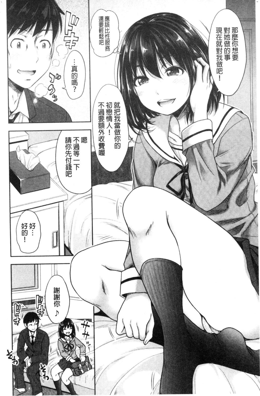 風的工房010