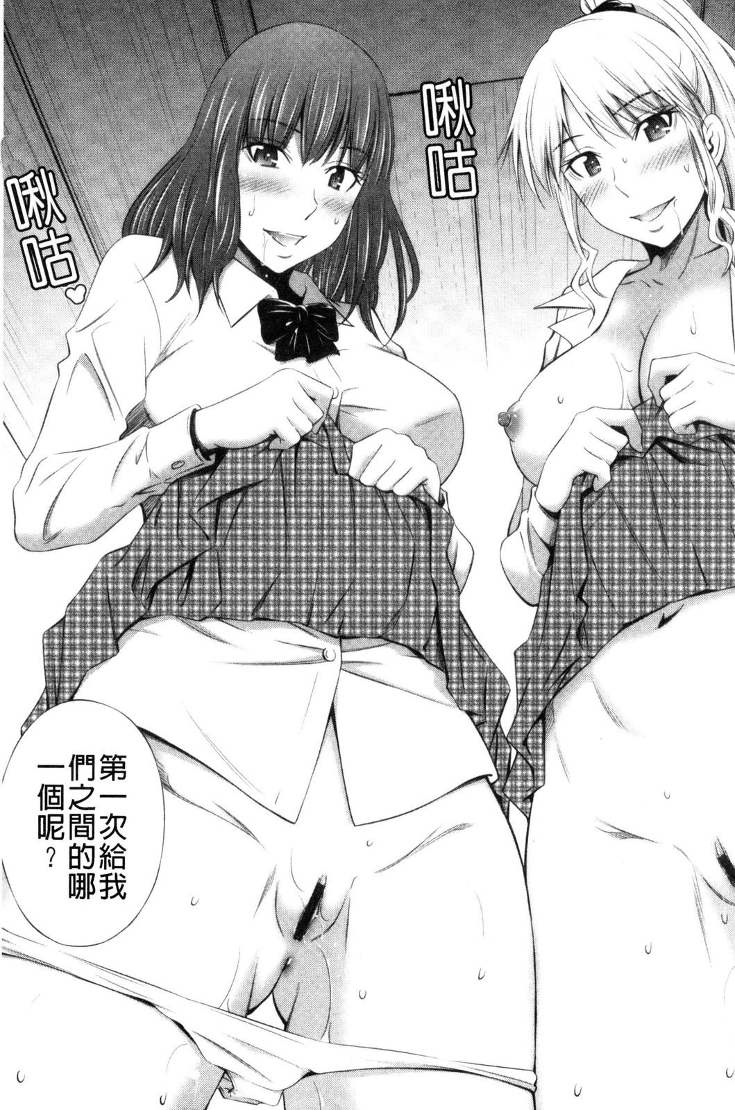 風的工房019