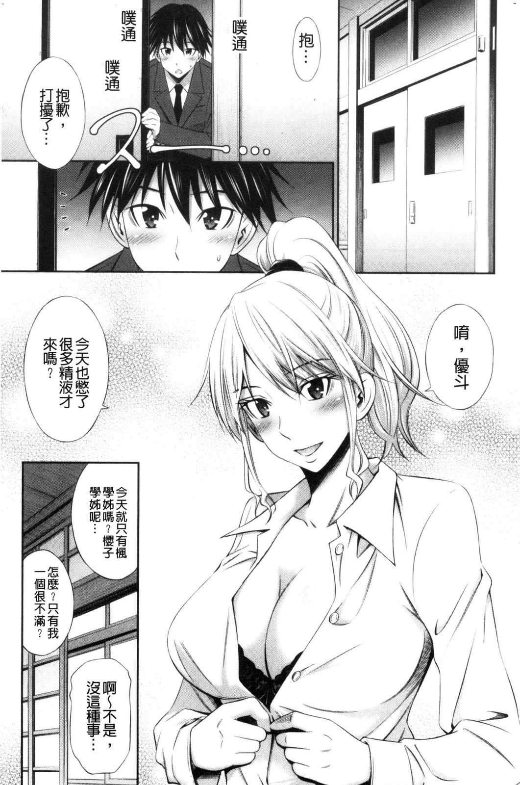 風的工房045