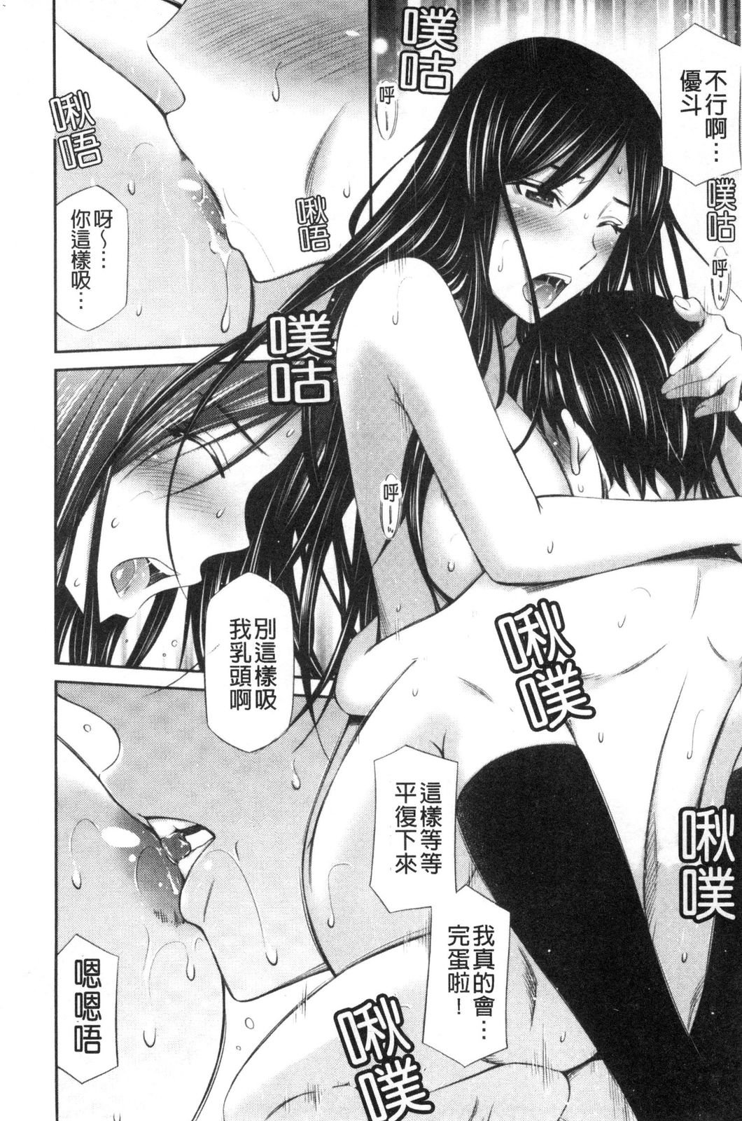 風的工房082