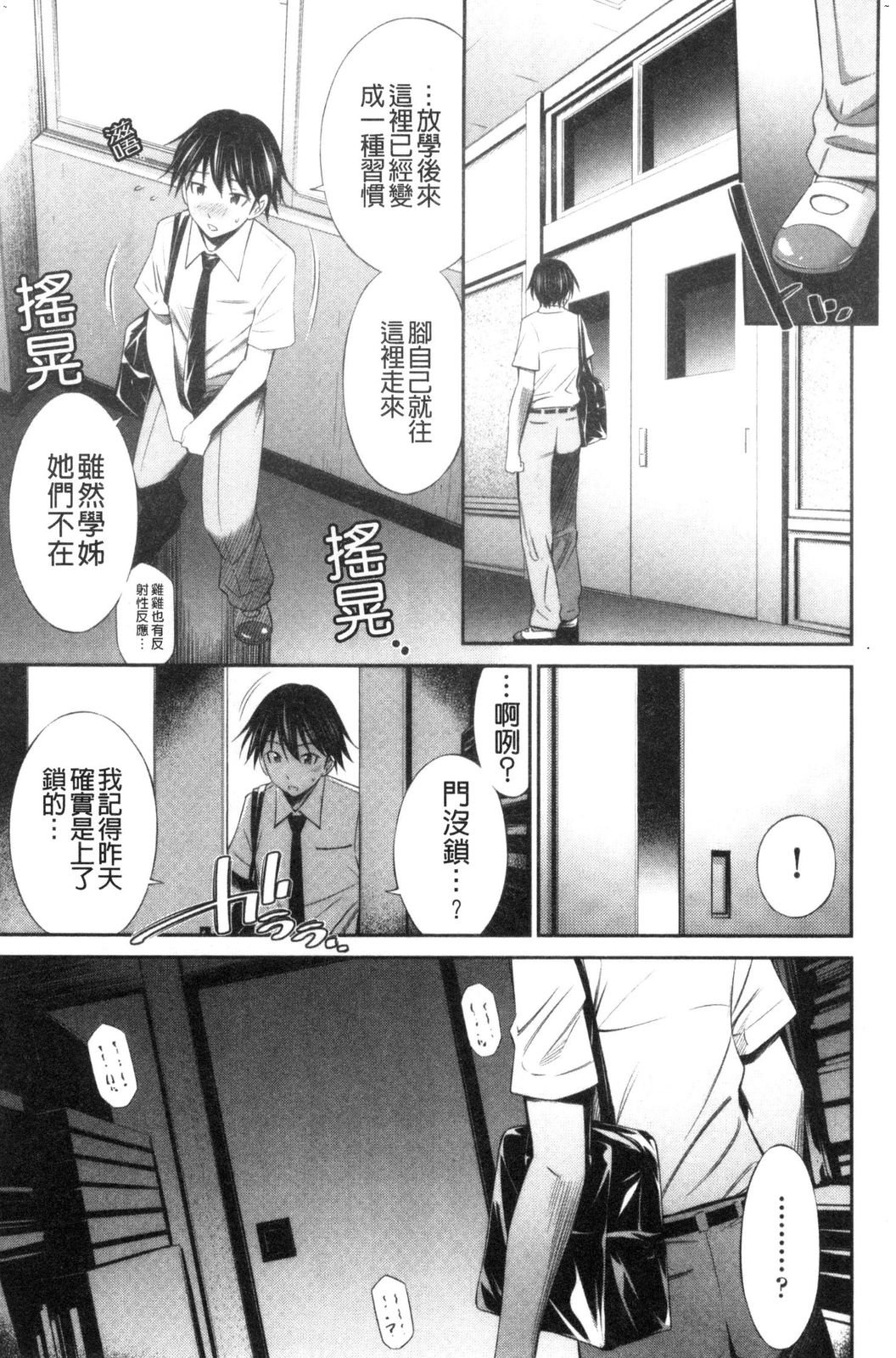 風的工房091