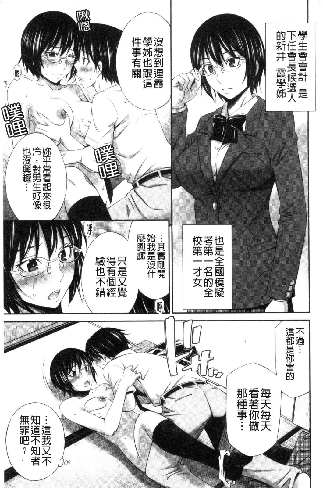 風的工房095