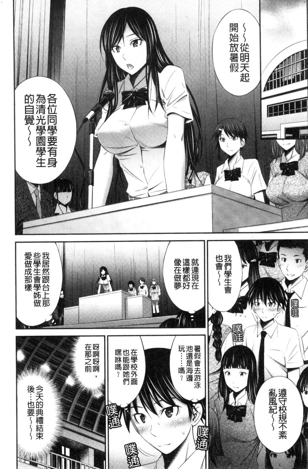 風的工房142