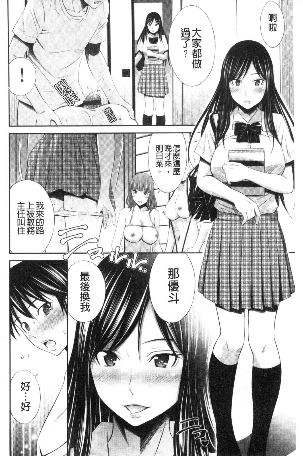 風的工房164