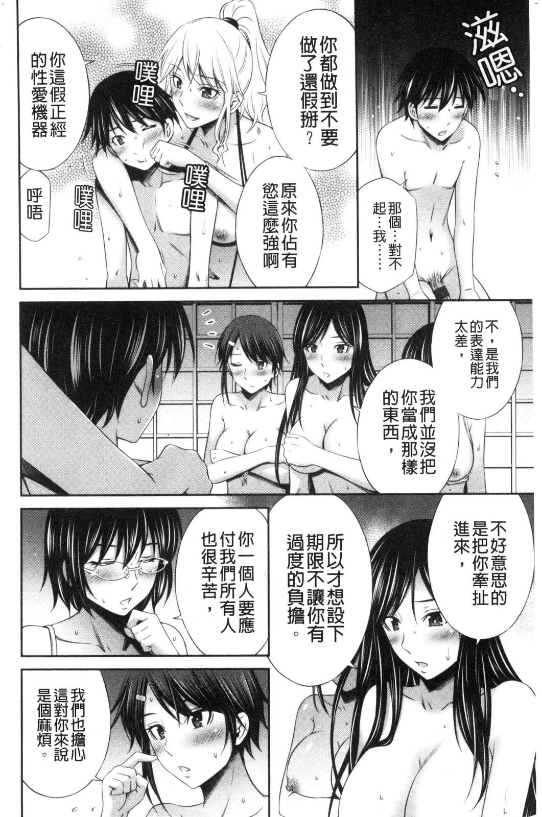 風的工房182
