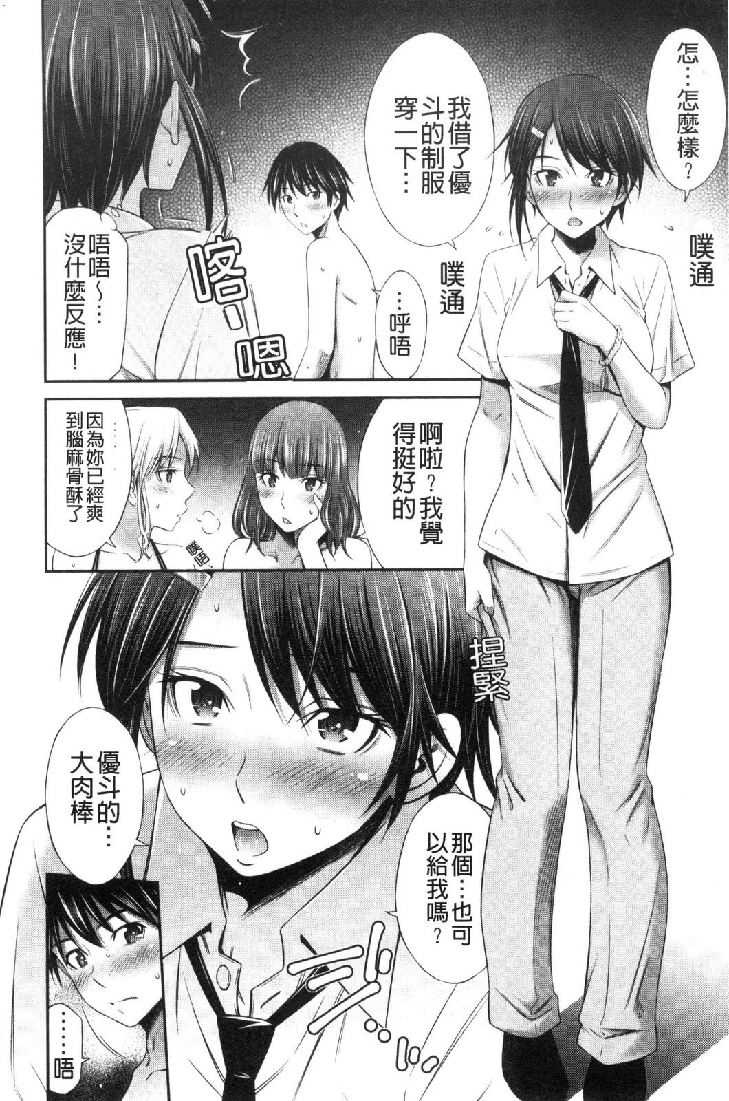 風的工房192