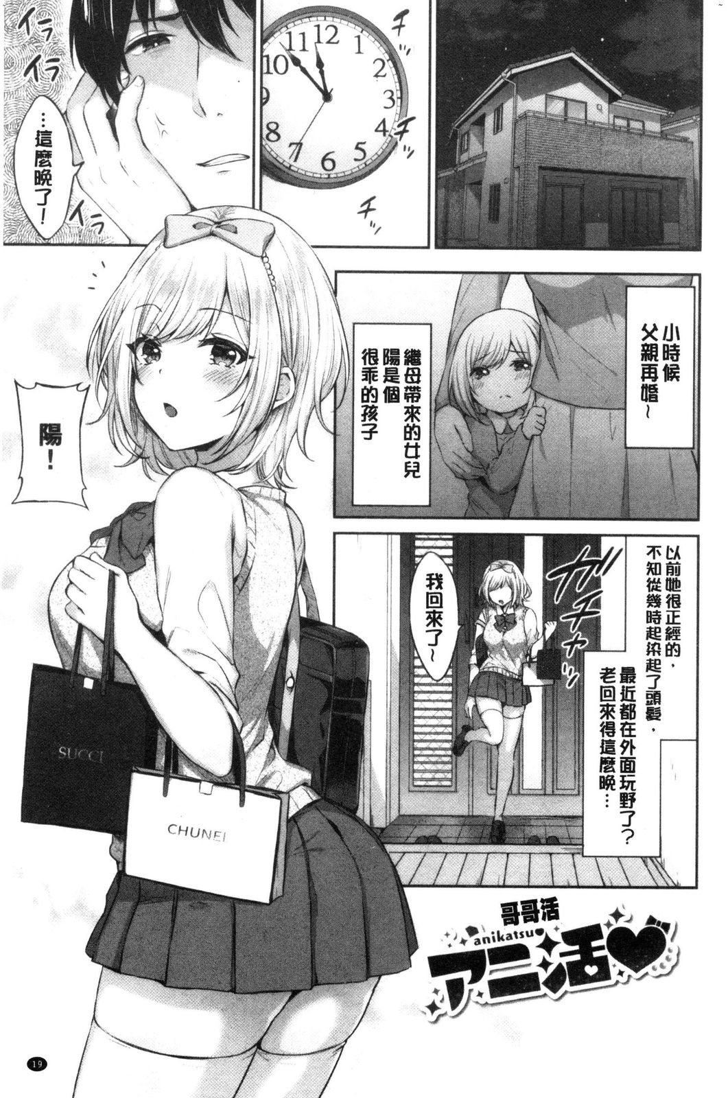 風的工房021
