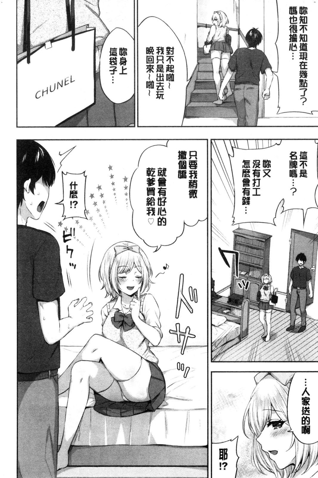 風的工房022