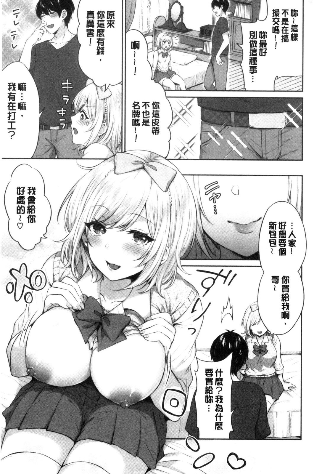 風的工房023