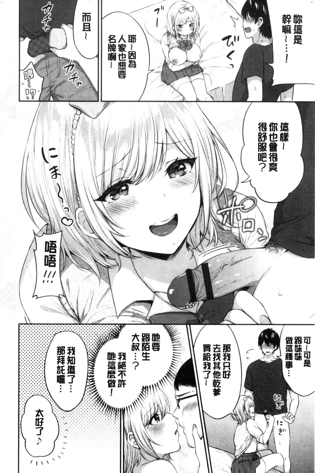 風的工房024