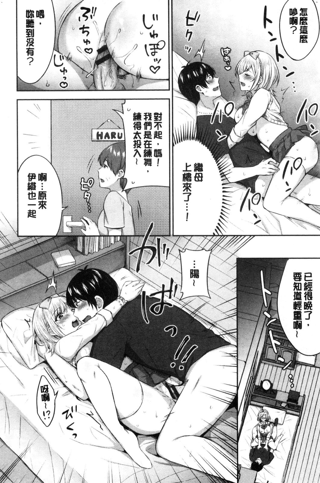 風的工房032