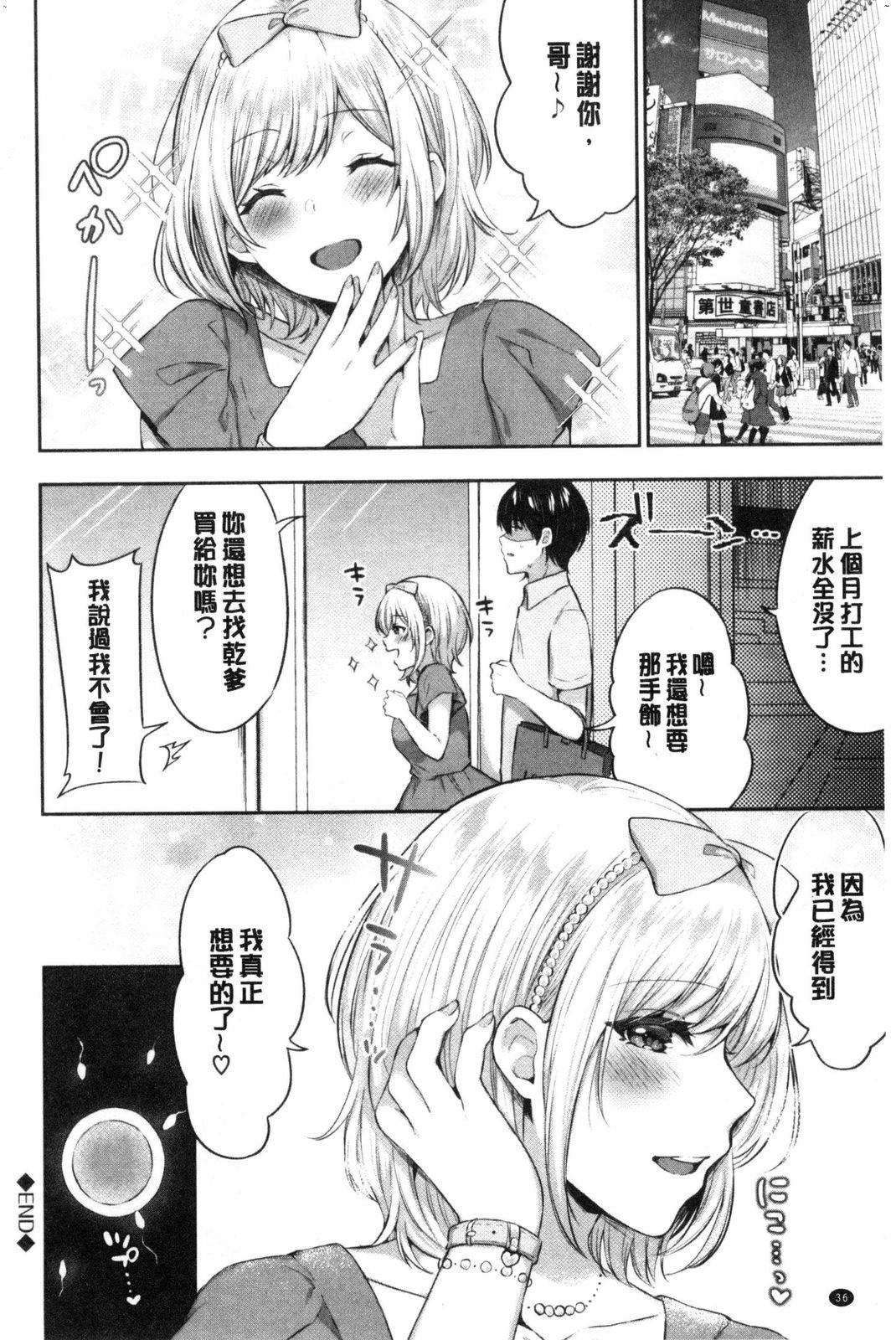 風的工房038