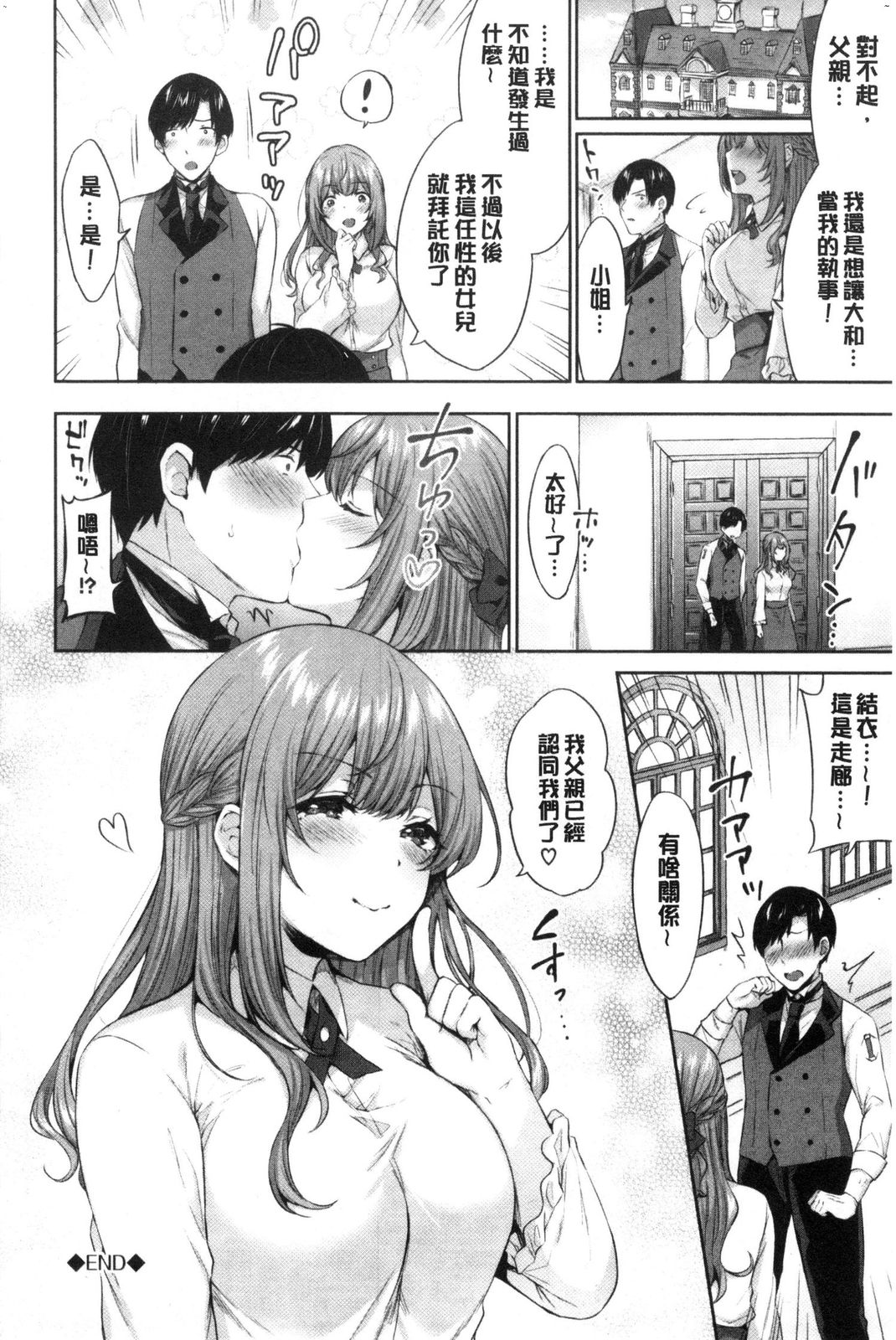 風的工房056