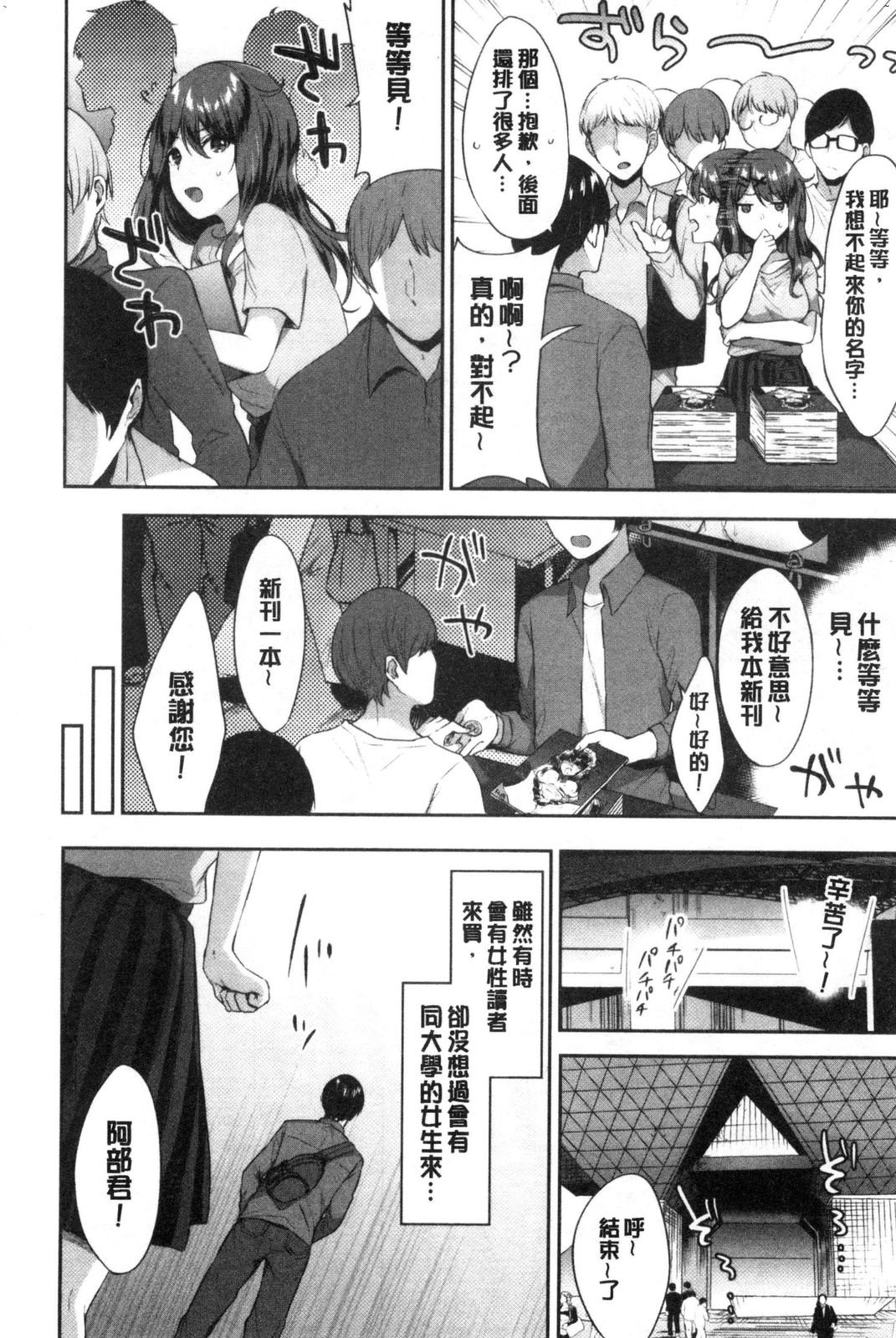 風的工房058