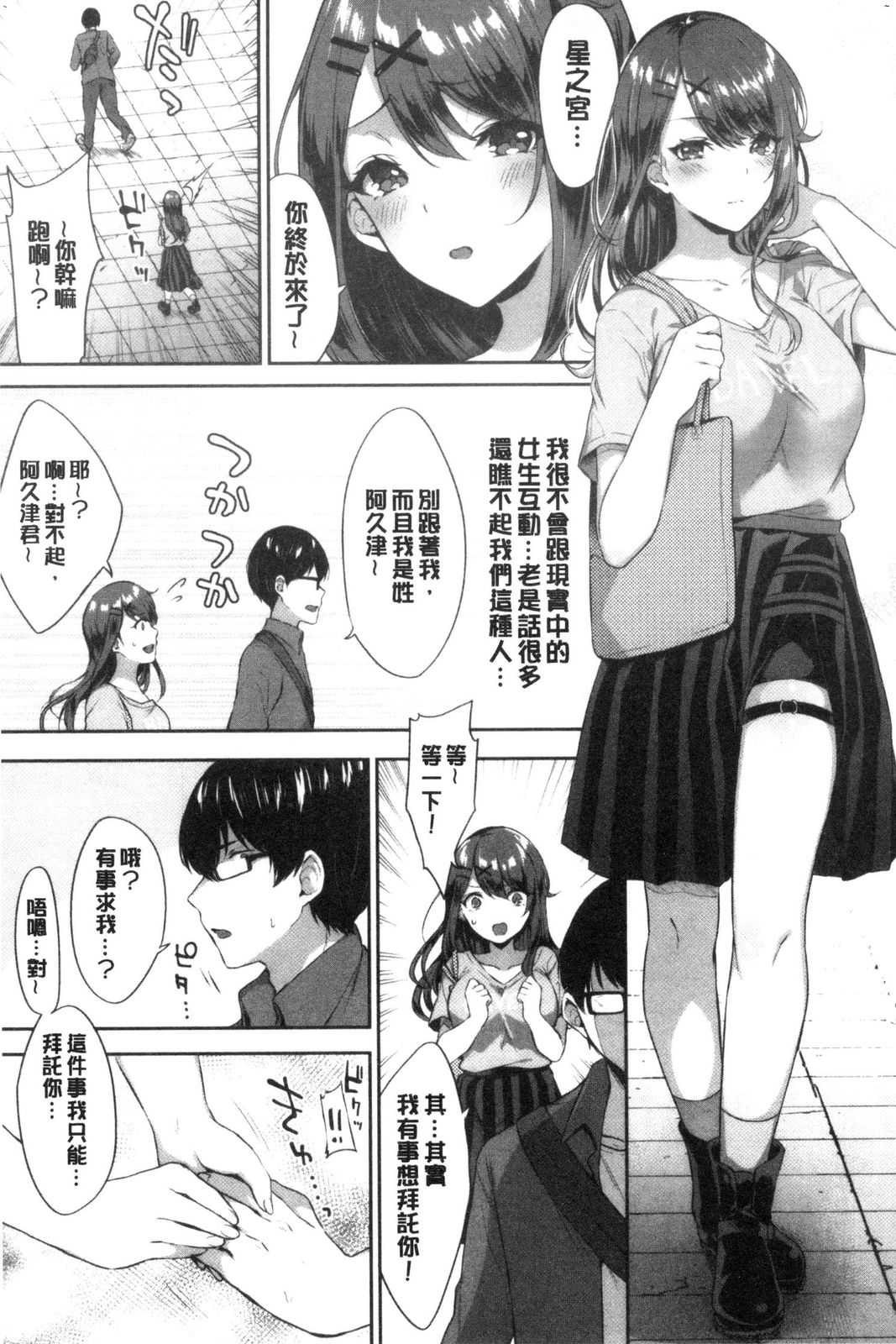 風的工房059