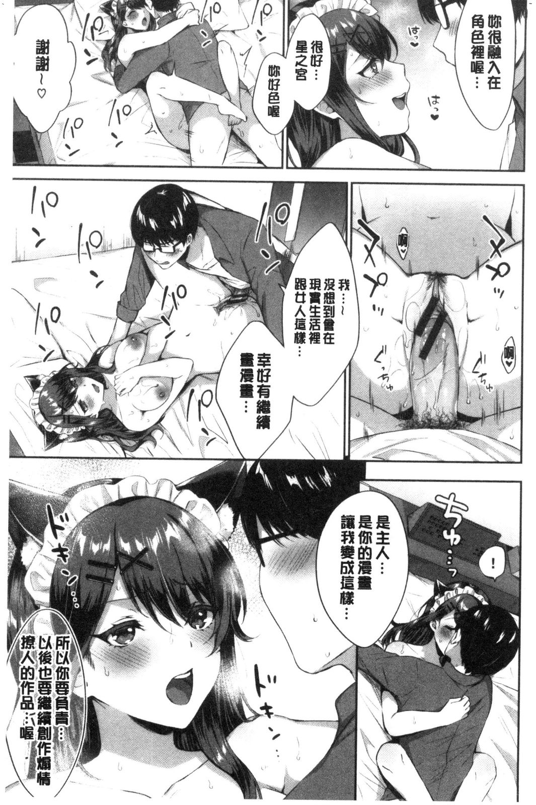 風的工房071