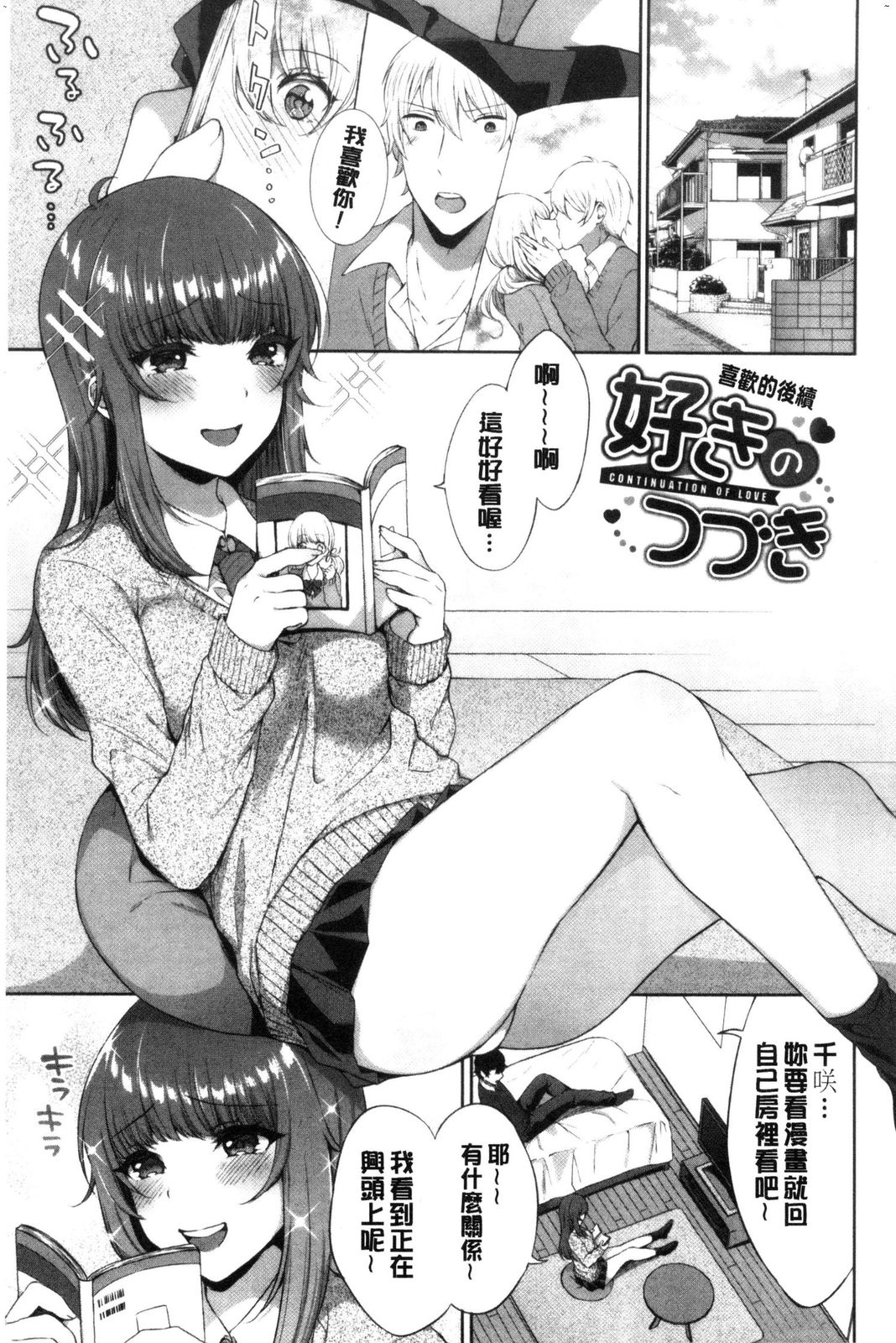 風的工房077