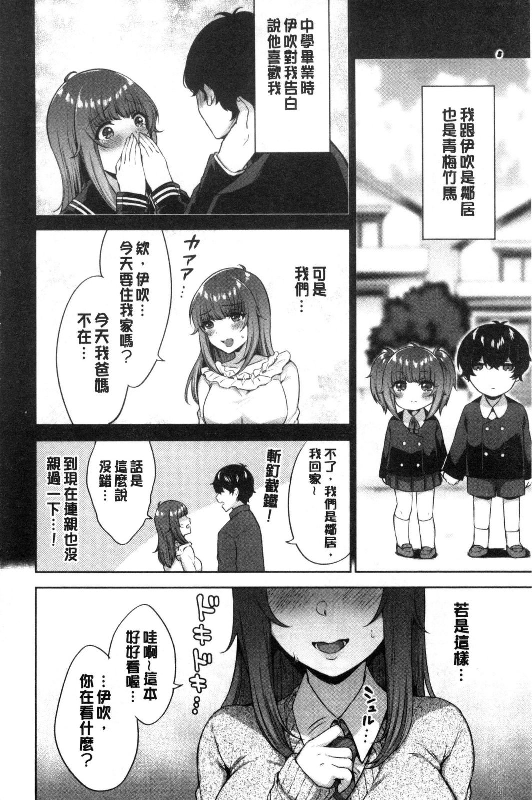 風的工房078