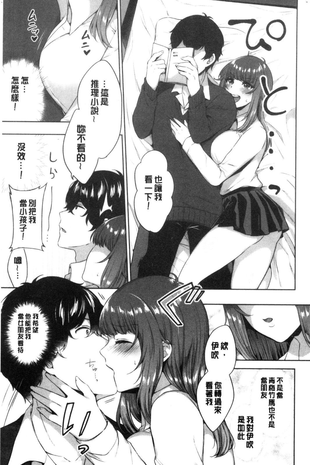 風的工房079