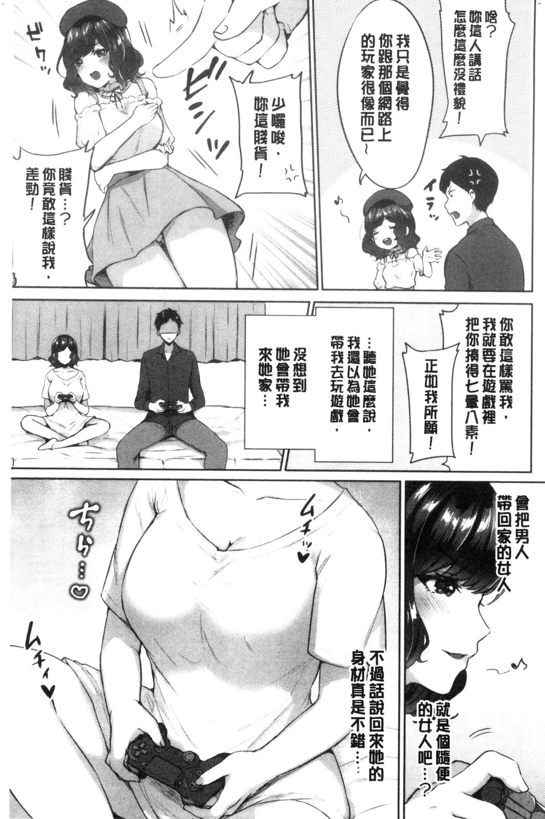 風的工房099