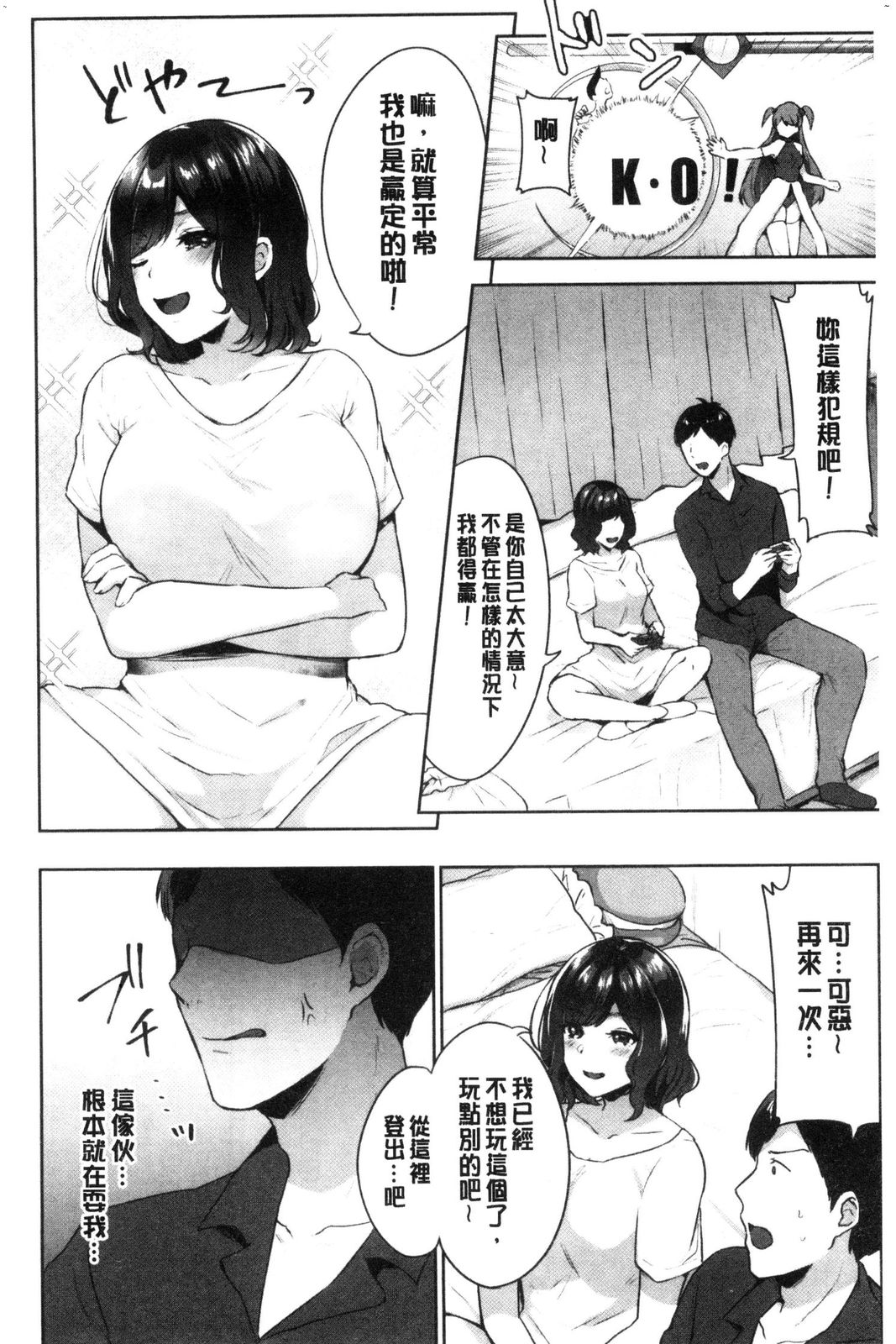 風的工房100