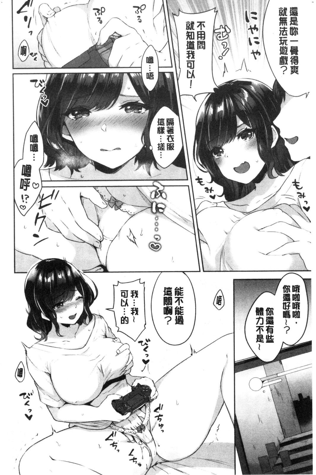 風的工房102