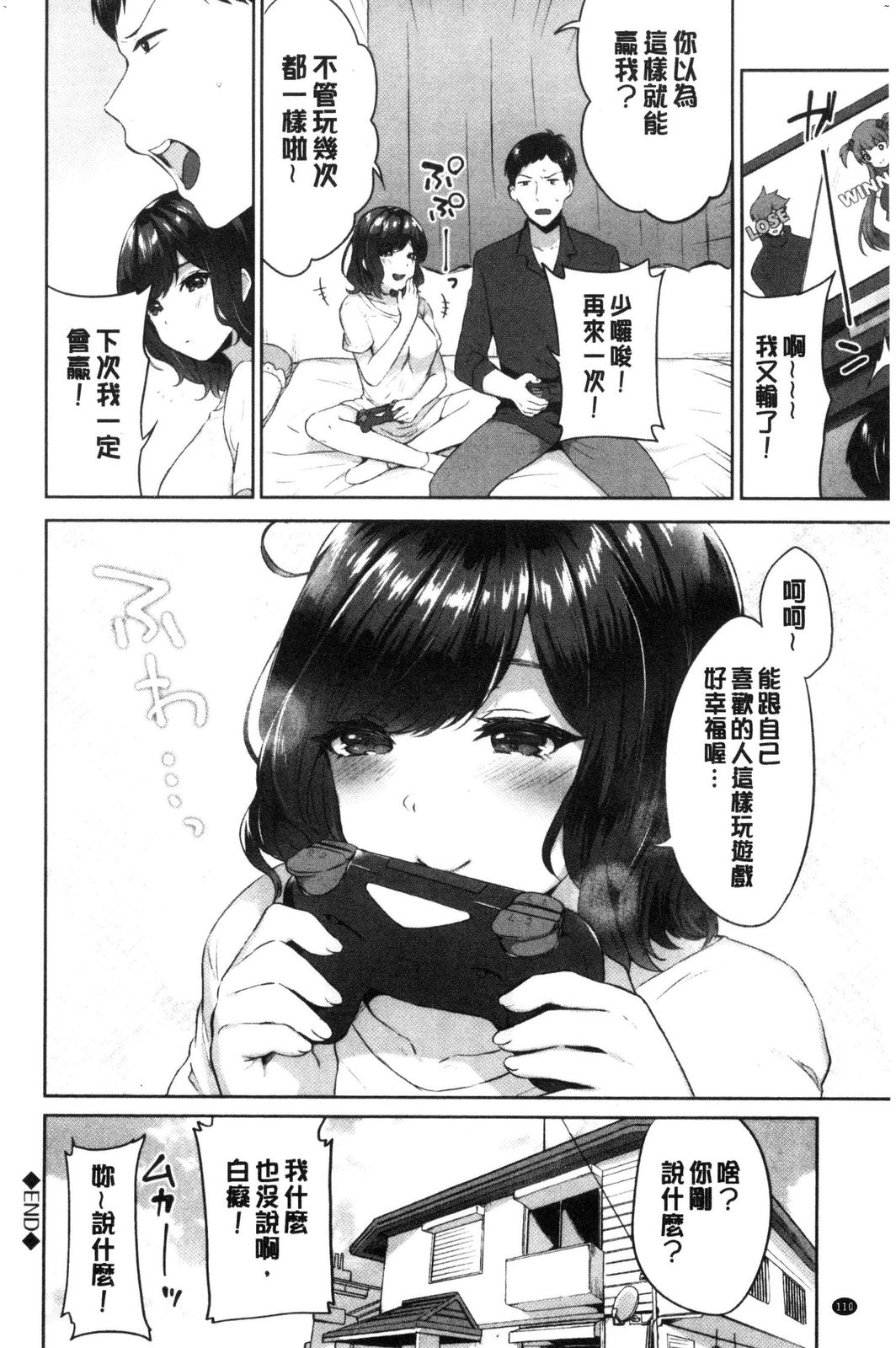 風的工房112