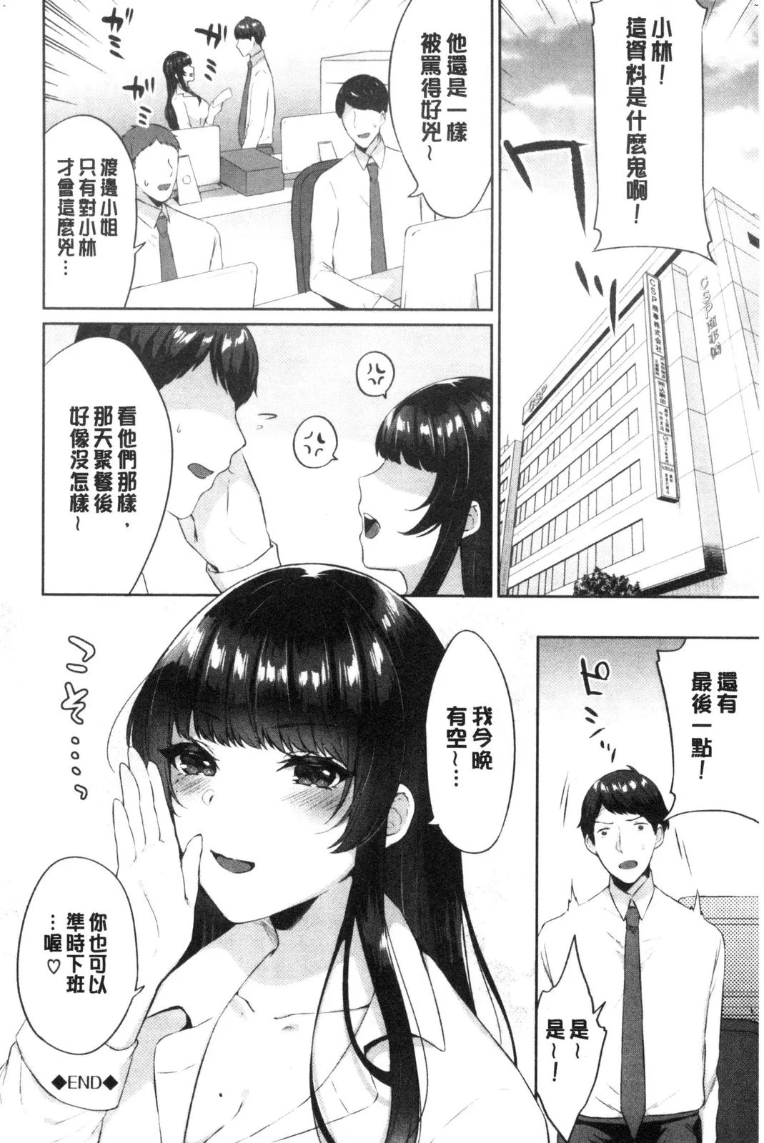 風的工房130